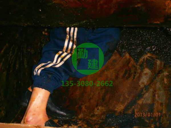 廚房油煙機清洗