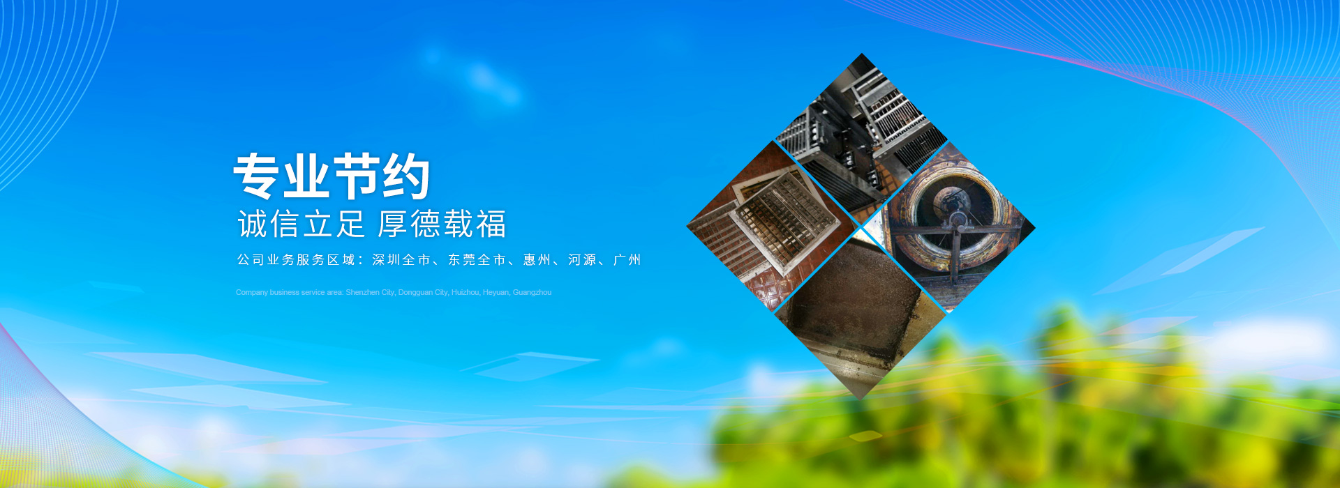 深圳勤建油煙機清洗服務內容